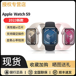 Apple 苹果 watchs9运动手表高端智能手表iwatch男