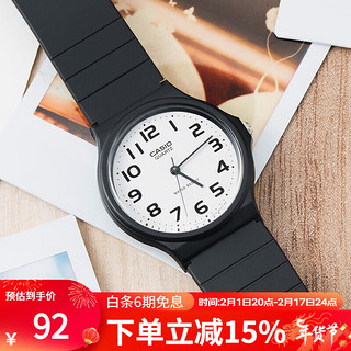 CASIO 卡西欧 33毫米石英腕表 MQ-24-7B2