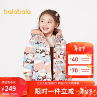 巴拉巴拉童装羽绒服秋冬儿童印花外套蓄热保暖防风防水上衣潮201422107017 110cm