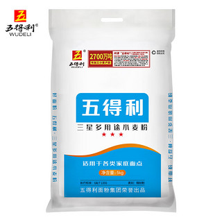 五得利 家用精制小麦粉 5kg