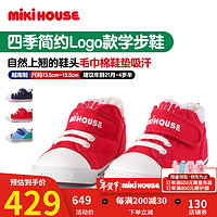 MIKI HOUSE MIKIHOUSE男女儿童四季款简约Logo二段学步鞋防滑健康机能鞋10-9395-575 红色 15.5cm