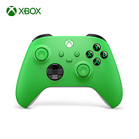 18点开始：Microsoft 微软 Xbox 无线控制器 青森绿