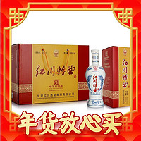 年货先到家：红川 特曲 青瓷 52%vol 浓香型白酒 500ml*6瓶 整箱装