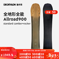 DECATHLON 迪卡侬 单板滑雪板ENZONE500男女成人 DREAMSCAPE OVW 男士木纹 160cm