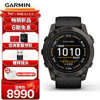 GARMIN 佳明 EPIXPro易耐时户外运动血氧心率跑步GPS音乐高端智能游泳健身手表 EPIX Pro旗舰版-51mm