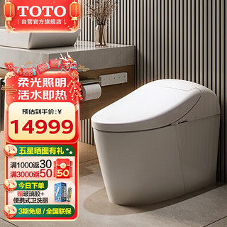 TOTO 东陶 全自动智能马桶家用一体式除菌自动开闭盖坐便器G5A CES7N210(01)