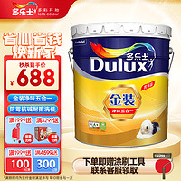 Dulux 多乐士 金装五合一净味内墙乳胶漆 油漆涂料 环保墙面漆 A8188 哑光白色 18L