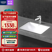 GROHE 高仪 德国高仪 进口方形陶瓷台下盆搭配面盆龙头性价比套餐23454+39317