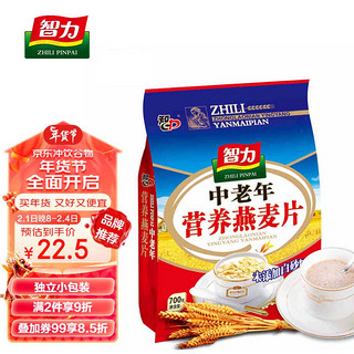 ZHILI 智力 中老年 营养燕麦片 700g