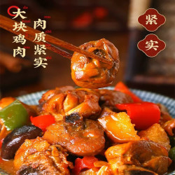 草原宗师 黄焖鸡加热即食半成品碗装500g鸡肉熟食速食即食美食预制菜料理包 黄焖鸡420g*5盒