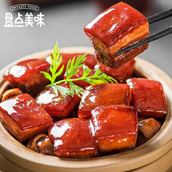 pandianmeiwei 盘点美味 上海外婆红烧肉预制菜半成品熟食东坡肉即食年货年夜饭 红烧肉250g*2盒（立省4块）
