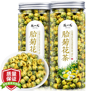 移动端、京东百亿补贴：陈一凡 胎菊花茶 60g