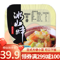 鲜聚汇 芥末章鱼 即食下酒菜海鲜冷冻生鲜下饭菜熟食凉菜 芥香冰山蚌80g