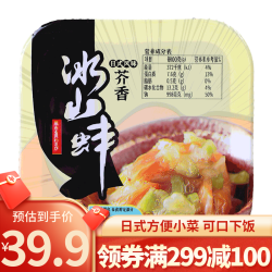 鲜聚汇 芥末章鱼 即食下酒菜海鲜冷冻生鲜下饭菜熟食凉菜 芥香冰山蚌80g