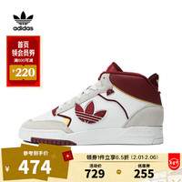 阿迪达斯【滔搏运动】adidas三叶草中性DROP STEP XL2.0DIRECTIONAL休闲鞋 IF4322 44