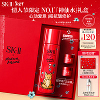 PLUS会员：SK-II 限定版神仙水 230ml（赠 全新面霜15g*2+限定红色化妆包）