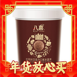 BAXY 八喜 比利时冰淇淋 巧克力味 270g