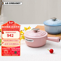 LE CREUSET 酷彩 奶锅(16cm、1L、铸铁、雪纺粉)