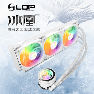 Great Wall 长城 LOP 冰凰360白色一体式水冷散热器