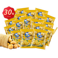 88VIP：脆升升 蜂蜜黄油30包薯条礼包送礼非膨化食品办公室休闲囤货零食