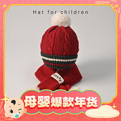 STORYBROOKE 儿童帽子围巾圣诞新年套装