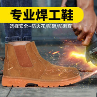 俊步(JUNBU)焊工劳保鞋男冬季棉鞋防滑耐磨防火花飞溅反绒防砸防刺工作鞋 A【套脚焊工鞋】防火花 42