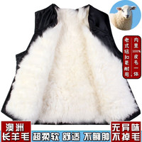 义澜王羊毛马甲男皮毛一体秋冬季保暖背心马夹加厚中老年人羊皮爸爸棉衣 高端绵羊毛【可拆卸】 2XL(110-130斤)