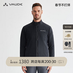 VAUDE 巍德 博朗Blanc80棉服男户外运动防泼水男款立领棉衣外套沃德 vaude 黑 XXL