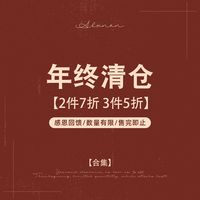 【款式更新】鹿向南清仓秋冬法式气质通勤中长款连衣裙【15天内发货】