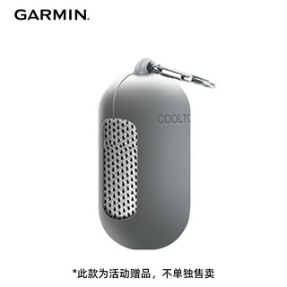 GARMIN 佳明 运动冷感毛巾(活动赠品 不单独售卖)