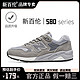 new balance 新百伦580鞋子男老爹鞋2024龙年春季休闲运动跑步鞋女 NB580浅灰