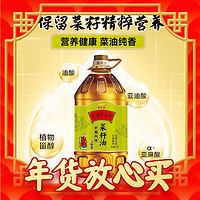 年货先到家：金龙鱼 外婆乡小榨 菜籽油 巴蜀风味 5L