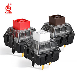 kailh BOX switch 凯华 BOX红V2轴