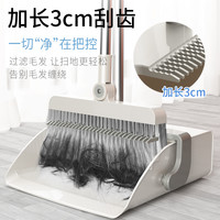 SHOW YOU 随用 家用扫把簸箕套装扫帚组合刮水扫地笤帚三件套魔术捎把垃圾铲