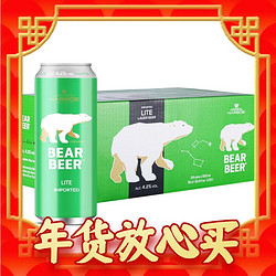 BearBeer 豪铂熊 清爽啤酒 500ml*24听 整箱装 德国原装进口