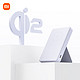 Xiaomi 小米 MI）磁吸充电宝2   6000mAh15w移动电源 适用苹果iPhone15/14/13无线快充 自带支架可上飞机 晴空蓝 磁吸充电宝2   晴空蓝