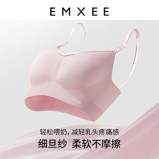 88VIP：EMXEE 嫚熙 哺乳内衣孕妇文胸胸罩聚拢防下垂产后喂奶专用