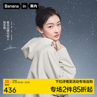 蕉内301S冲锋衣女户外运动风衣防风防水耐脏透气女士短外套秋冬 奶油白 L