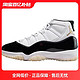  AIR JORDAN Jordan 11 白黑金　