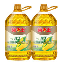 88VIP：葵王 纯正玉米油4L*2非转基因物理压榨食用植物油营养油