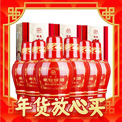 汾酒 老白汾 醇柔 53%vol 清香型白酒 475ml*6瓶 整箱装