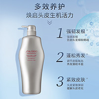 SHISEIDO 资生堂 护理道头皮护理丰盈蓬松柔顺洗发水 1000ml