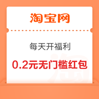 今日好券|2.3上新：支付宝领1元猫超卡！支付宝领2元工行消费红包！