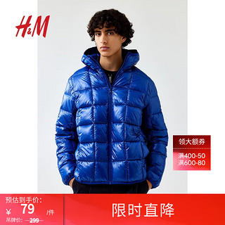 H&M 男装棉衣宽松连帽外套175/108A