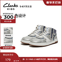 Clarks 其乐 童鞋运动鞋5~8岁男女童复古拼色高帮时尚休闲户外板鞋