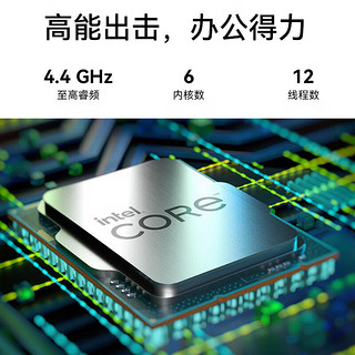 华为台式机 擎云B730E 高性能商用办公电脑大机箱(i5-12400 32G 1TSSD 2G独显 无Wi-Fi Win11)+23.8英寸 |B730E+23.8英寸