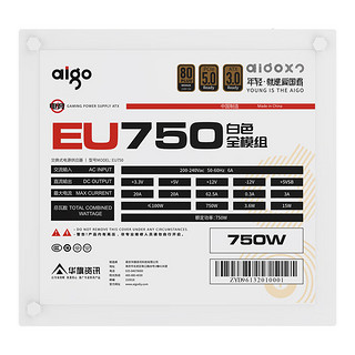 爱国者（aigo）电竞EU750 全模组电源 80PLUS铜牌认证 ATX3.0 台式机电脑主机电源 白色