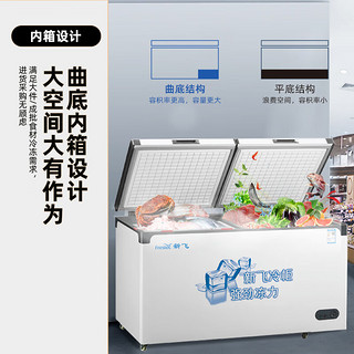 新飞冰柜商用2380升大容量冷藏冷冻转换 零下35度速冻卧式冷柜 电子温控保鲜冻货雪柜BD/BC-2380DTXD