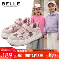 BeLLE 百丽 童鞋24年春季儿童运动鞋女童时尚板鞋中大童休闲鞋 粉色34码 粉色-春季款