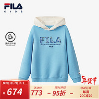 FILA【莫代尔纤维】斐乐童装2024春季中大童男童环保连帽卫衣 环焦蓝-BU 130